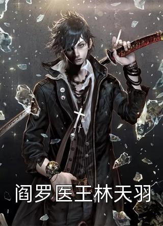 杨过欧阳锋(杨过欧阳锋见面)全文免费阅读_(杨过欧阳锋)精彩小说