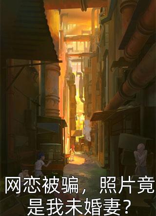 相濡以沫度余年