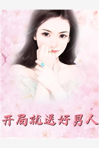 辛甘辛小姐(深情藏不住辛甘结局怎么样)_(深情藏不住辛甘结局怎么样)完结版在线阅读