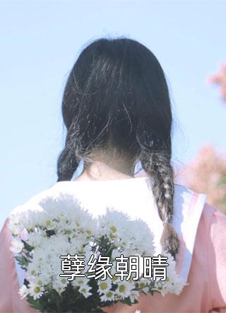 手握七十万大军，本公主无敌了