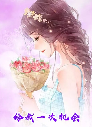 《道宗衰落？无所谓，随他去吧》李泊周倩_道宗衰落？无所谓，随他去吧完结版免费在线阅读
