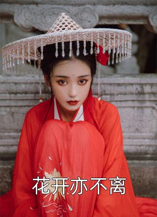 姜嫄谢忱《都市：纯情总裁的自我攻略》最新章节免费在线阅读_《都市：纯情总裁的自我攻略》全集在线阅读