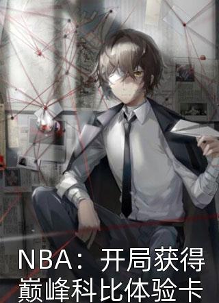 姜竹华衡《小师妹说神经也是神》_《小师妹说神经也是神》全集免费阅读
