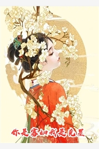 姬蘅姜梨《嫡嫁千金》全章节在线阅读_(嫡嫁千金)全集在线阅读