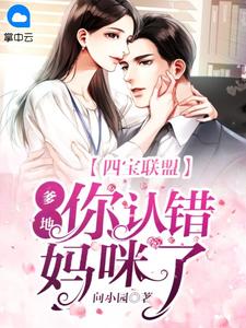穿成手辣小宫女，疯批暴君抱着宠(叶凤梧墨九渊)_(穿成手辣小宫女，疯批暴君抱着宠)完结版免费阅读