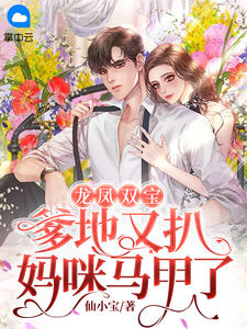强烈推荐林然苏清颜《完结版阅读都市重生：高冷校花太会撩》无广告阅读_（林然苏清颜）全本免费在线阅读