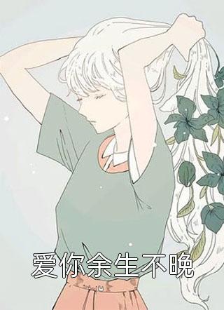 江舟诸峻熙(重生娱乐从写歌开始震惊世界)全章节免费阅读_江舟诸峻熙完整版阅读
