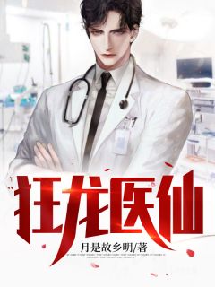 爆款热文《他的白月光太甜啦全文免费阅读》段泽轩时晚今日阅读更新_段泽轩时晚《他的白月光太甜啦全文免费阅读》最新章节免费在线阅读