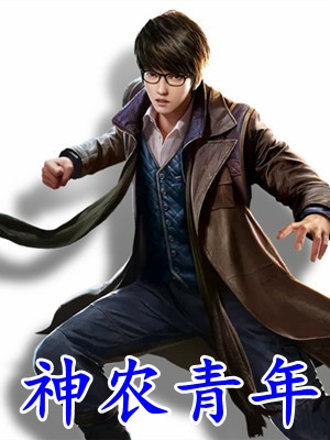 退婚后她封神回归惊艳全世界