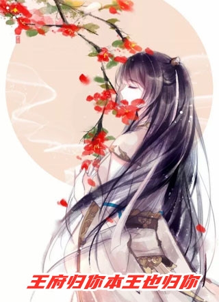 荣耀之我真不想打职业(林婉叶落)_(林婉叶落)全文阅读