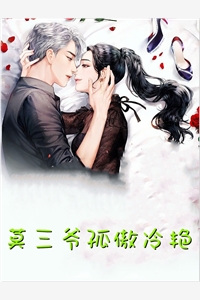 白月光回国，植物人老公要离婚