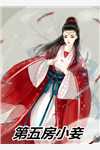 云湘陆钧山(通房丫鬟美又飒，拐个大佬做相公)精彩小说_通房丫鬟美又飒，拐个大佬做相公全集免费在线阅读