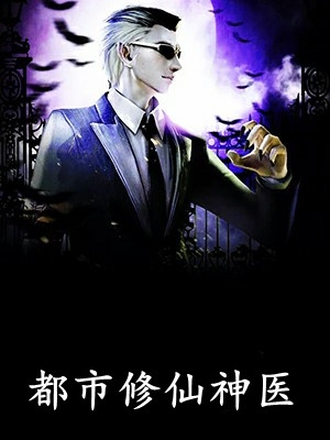 重生八零：初恋校花到我怀里来
