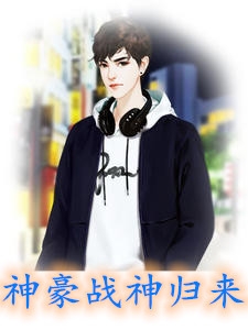 缠爱：今生，要定你后续