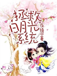 夏梨浅裴知聿（小公主软又娇，首面质子把持不住全文阅读）最新章节免费在线阅读_《小公主软又娇，首面质子把持不住全文阅读》最新热门小说
