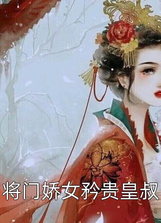 《古城勘探》孙学博郭腾飞_(孙学博郭腾飞)最新章节在线阅读