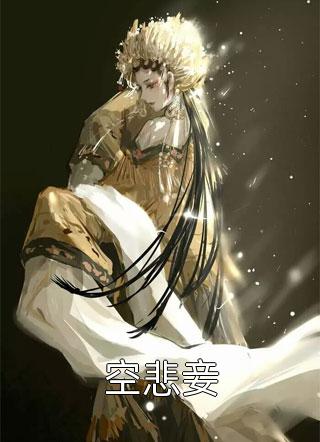 末世系统之养娃好难啊墨九卿小包子_末世系统之养娃好难啊全本在线阅读