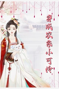 《妾本佳人》谢怀则大长最新章节在线阅读_(谢怀则大长)全集在线阅读