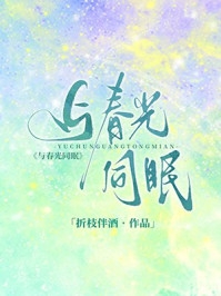 何婉慕怀安《婚后三年他出轨，绝望离开不再见》_婚后三年他出轨，绝望离开不再见最新章节免费在线阅读