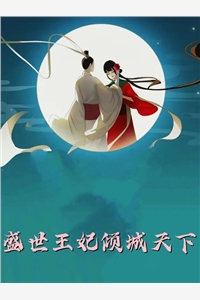 路柏川黎念(他如繁星，点缀了我整个星空优质全章后续)全章节免费阅读_《他如繁星，点缀了我整个星空优质全章后续》全本在线阅读