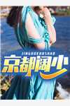 云娇潘宁(长嫂难为，清冷权臣入夜轻哄)全文免费在线阅读_(云娇潘宁)最新章节在线阅读