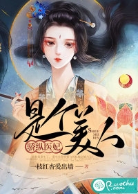 《扶摇直上》徐千鲤蓝倩蓉_(徐千鲤蓝倩蓉)完整版免费阅读