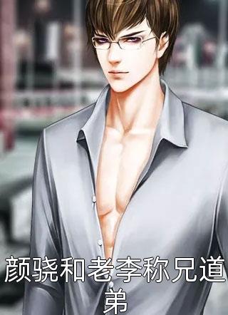 宫延楚星宴《重生后，宫少狂宠撩人小甜妻》_重生后，宫少狂宠撩人小甜妻最新章节免费在线阅读