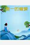 韩玉李秦都市：绑定系统后，我日进斗金全集免费阅读_都市：绑定系统后，我日进斗金全文免费阅读