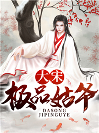氪命系统觉醒，变强从掠杀开始