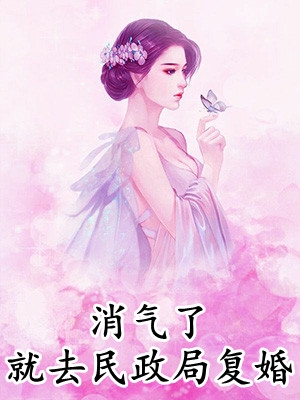 后续玄幻：解忧半仙摊