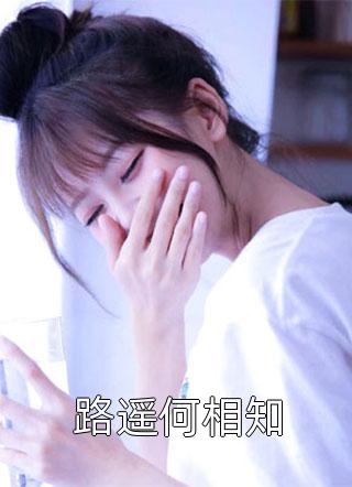 完整版开局小螳螂，我靠一张嘴晋级成至尊全文（秦昊天陆青）全文免费阅读无弹窗大结局_（秦昊天陆青）完整版开局小螳螂，我靠一张嘴晋级成至尊小说最新章节列表_笔趣阁（完整版开局小螳螂，我靠一张嘴晋级成至尊）