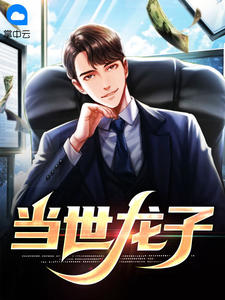 全家偷听我心声后飞黄腾达了云姝禾桃全集阅读_全家偷听我心声后飞黄腾达了全文免费在线阅读
