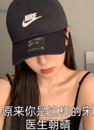 精选篇章啥？开学他就拿下校花了苏江安柔全文在线阅读_精选篇章啥？开学他就拿下校花了最新热门小说