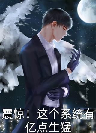 观看更新章婚礼上，白月光把男友截胡了(沈矜陈槿之)_沈矜陈槿之全集免费阅读