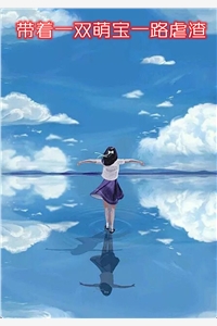 司若南裴奕辰大结局小说手撕王爷小白莲后，王妃和离了_大结局小说手撕王爷小白莲后，王妃和离了最新章节免费在线阅读