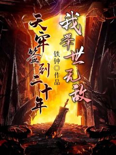 叶岁谢晏之《世子，二当家她只想借你生个崽》_《世子，二当家她只想借你生个崽》完整版阅读