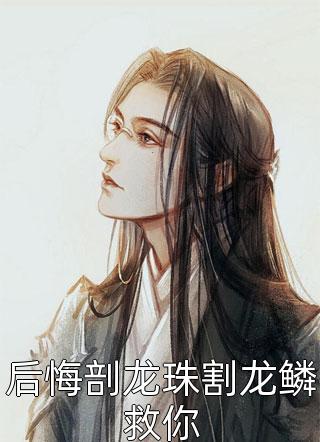 楼栋晓晓爆款热