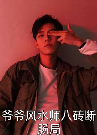 前女友为他流产过，他让我体谅