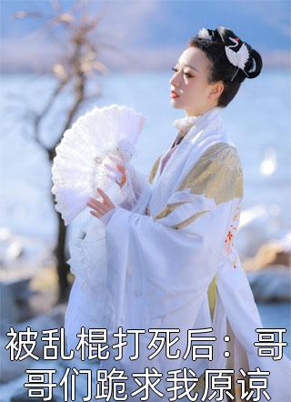 拜托了，冰箱！