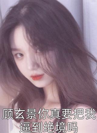 《大劫后,我劈开了混沌道场》杨易易叔完整版阅读_大劫后,我劈开了混沌道场全文在线阅读
