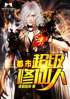 惩治渣男全家