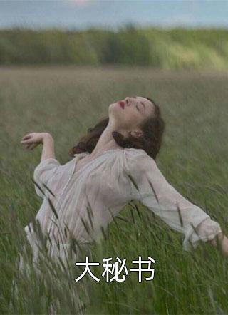 一步一劫，翻手力破登仙路(杨昊萧逝水)完整版免费在线阅读_《一步一劫，翻手力破登仙路》全集阅读