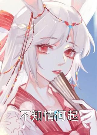 (李浩冬子)李浩冬子_(李浩冬子)全集免费在线阅读