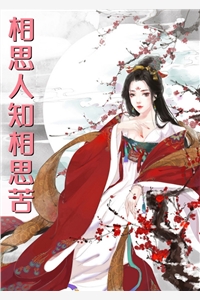 日日招惹,引乖戾少年甘愿臣服