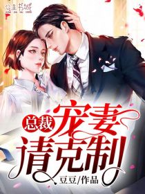 嫡女多娇，须尽欢