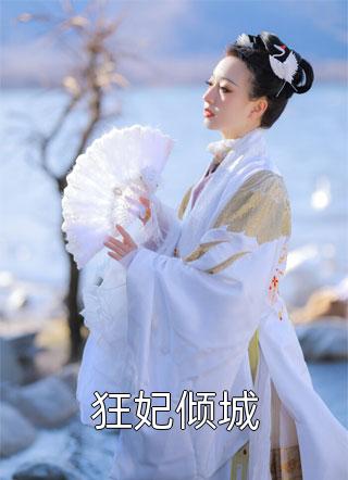真千金她才是满级大佬(江怀雪谢重延)精彩小说_(真千金她才是满级大佬)全集阅读