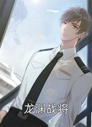 许清宜谢韫之嫁世子养崽崽的穿越日常爆款_嫁世子养崽崽的穿越日常爆款全文免费阅读