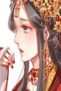 良心推荐《穿越以后，我抱紧宠妃姐姐的大腿》季今宵靖朝抖音热文_季今宵靖朝最新章节免费在线阅读