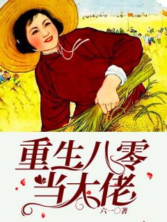 和亲回朝，竟被贵妃虐流产，我诛她九族(玲儿苏婕妤)全文免费阅读_《和亲回朝，竟被贵妃虐流产，我诛她九族》全集免费在线阅读