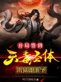王妃连鬼都敢揍，你说你惹她干嘛(顾承景唐镜染)完结版免费阅读_(王妃连鬼都敢揍，你说你惹她干嘛)完整版阅读